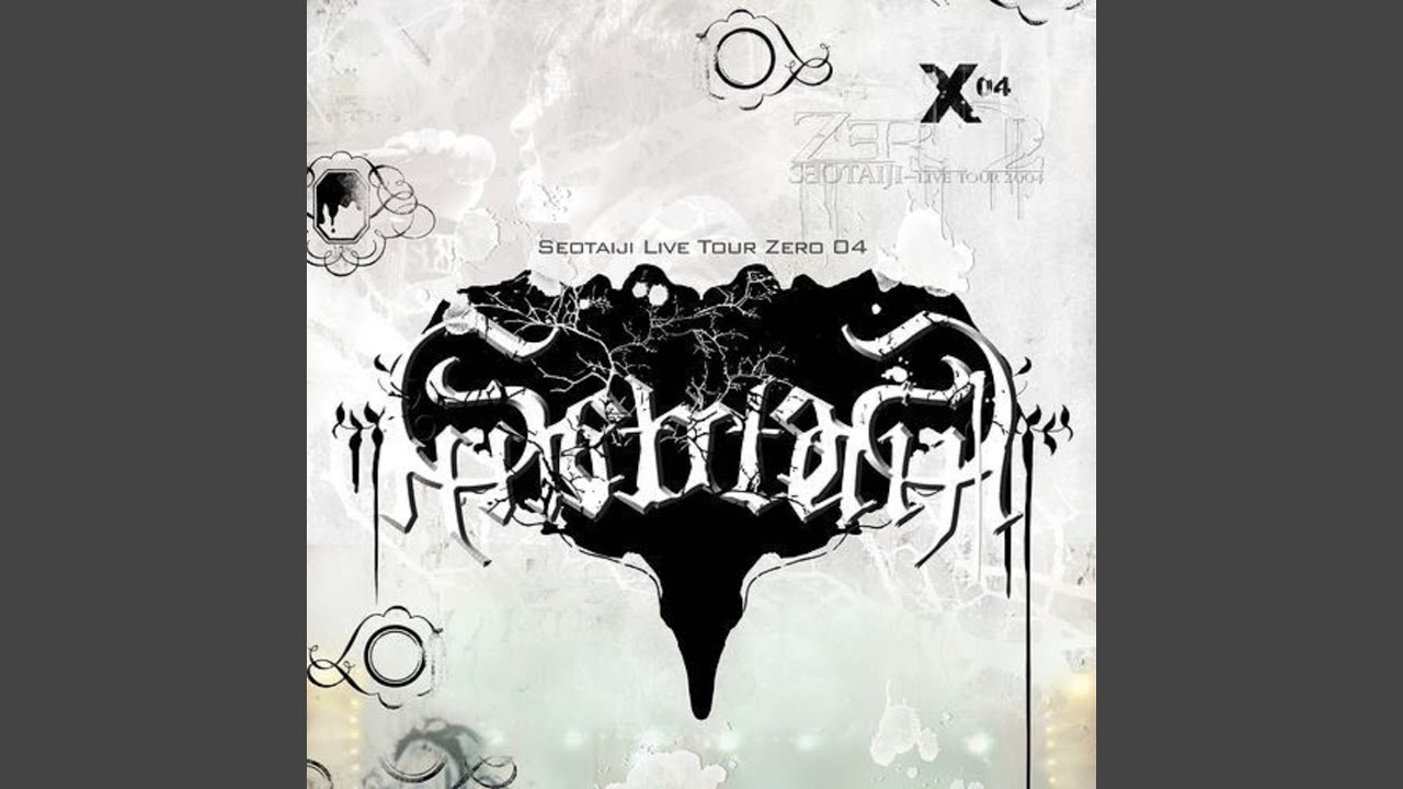 As the Night Goes On - YouTube