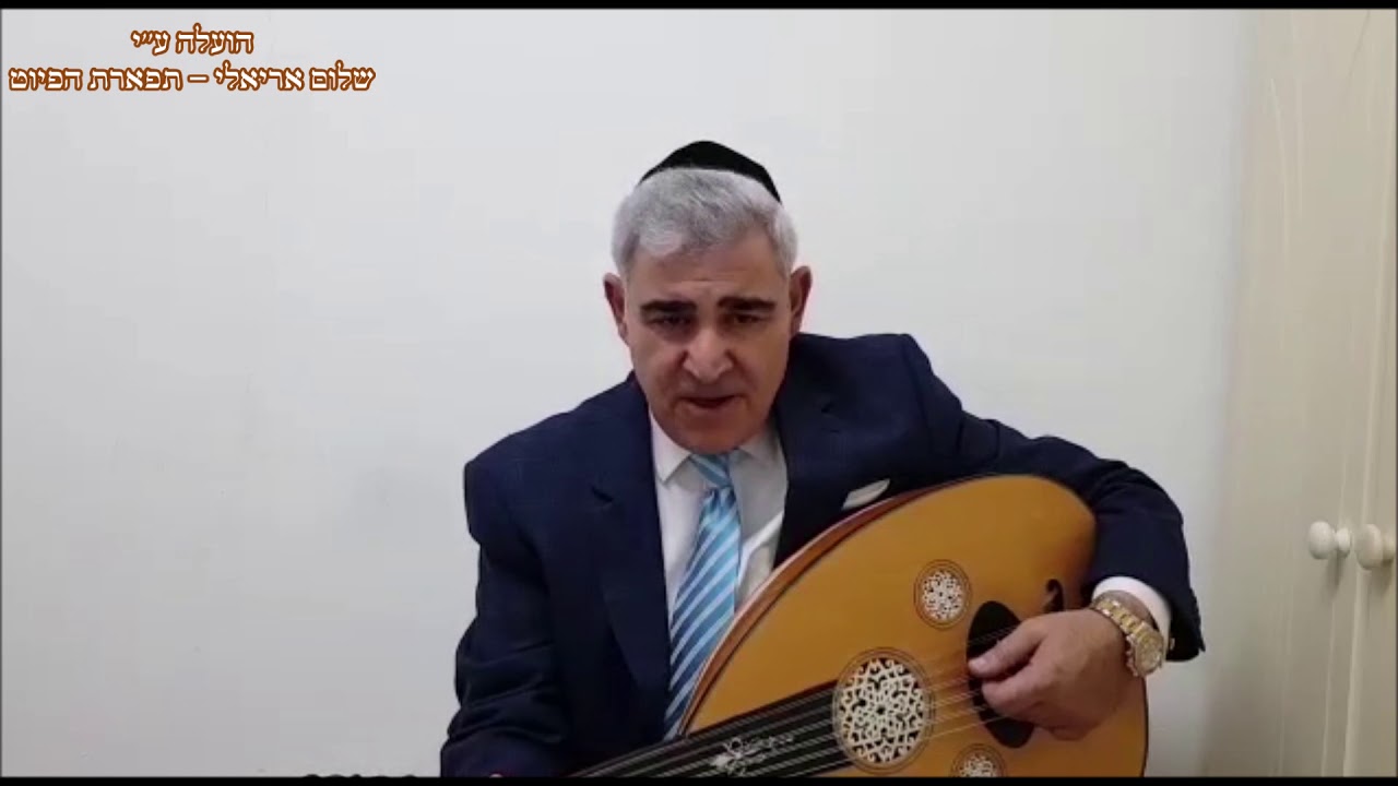 اغنية كويتية / ايا معشر ... غناء وعزف على العود: موشي حبوشة