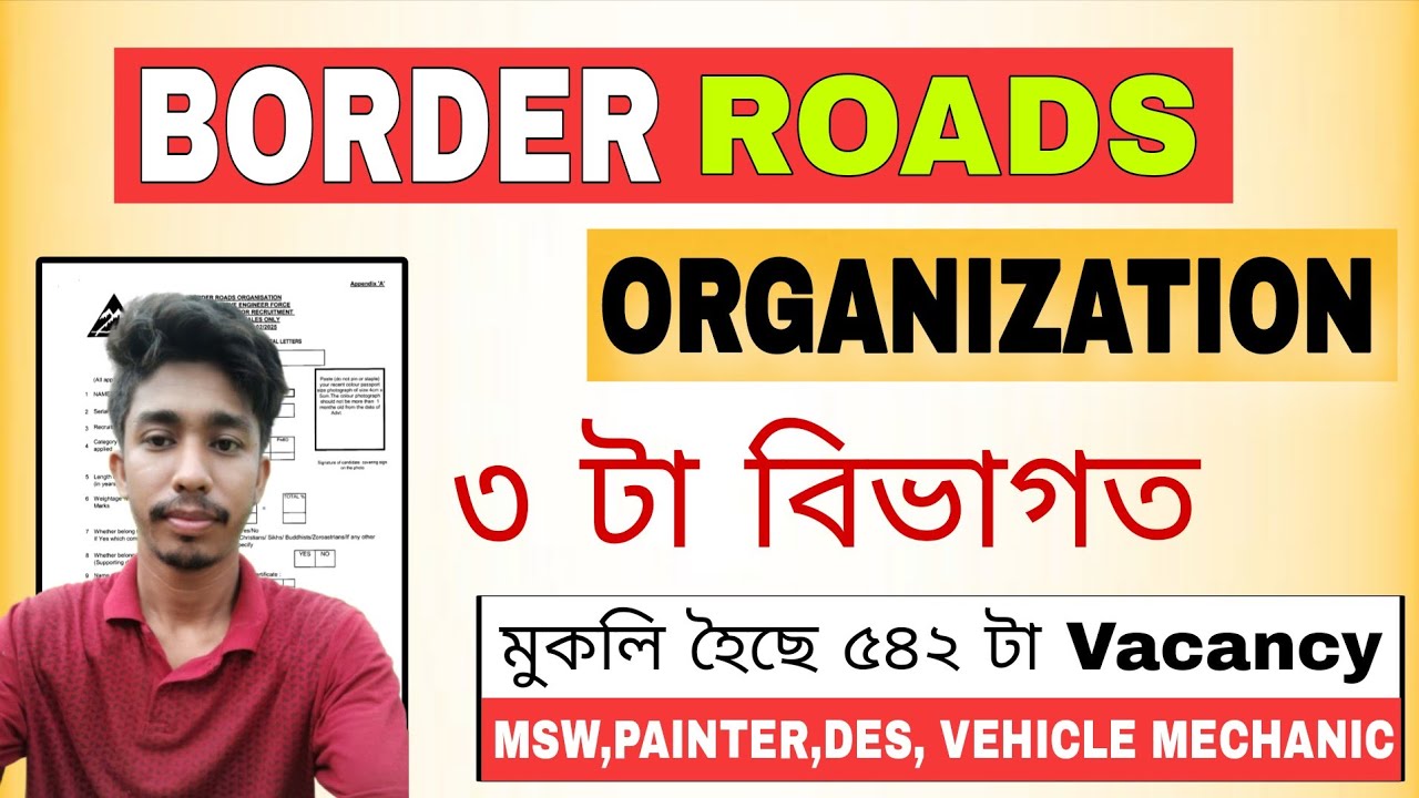 Border Roads Organization New Recruitment 2025 | BRO Job News | BRO MSW, Painter Job News 2025