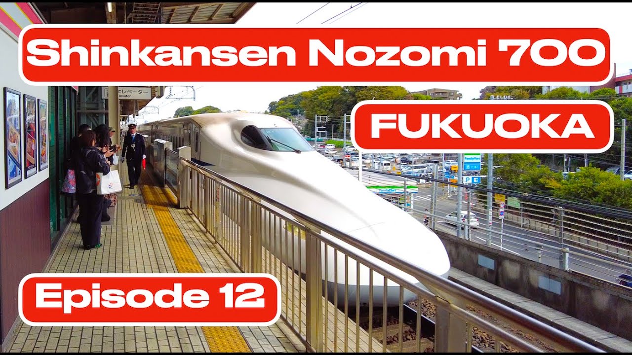 Скоростной поезд Синкансэн из Иокогамы в Фукуоку на борту круизного лайнера Celebrity Millennium ...