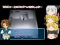 ホラーフリーゲームをやっていた2-9