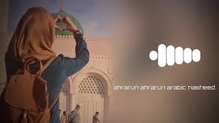 Ahrarun ahrarun arabic nasheeD