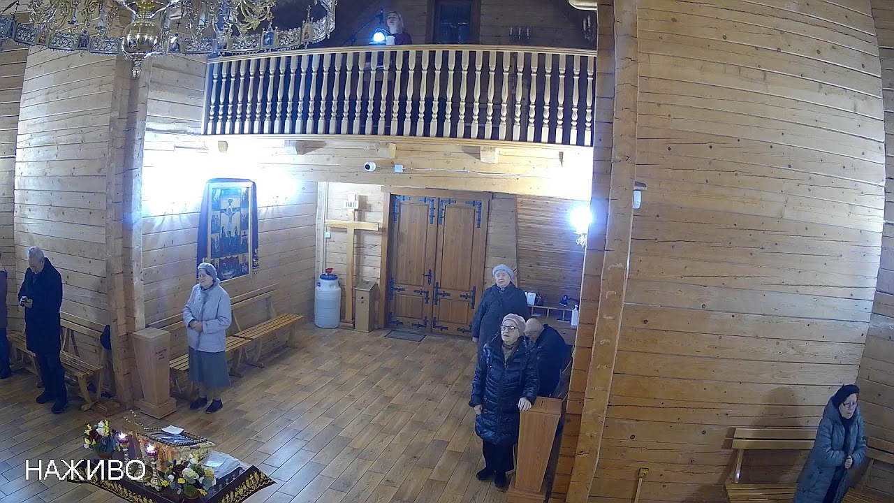 Богослужіння on-line