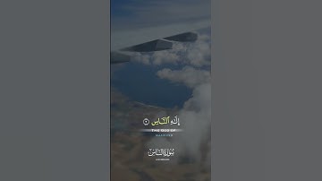 #quran  #سورة_الناس ..قل اعوذ برب الناس#