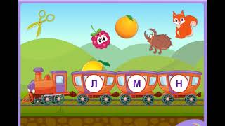 Мультяшная азбука для детей, учим буквы, развивающее  видео для детей, веселые картинки. screenshot 2