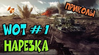 большая нарезка боев #1, бои в укрепах, злой школьник командир, мать корбена нагибает