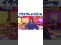 しょっぴーw
