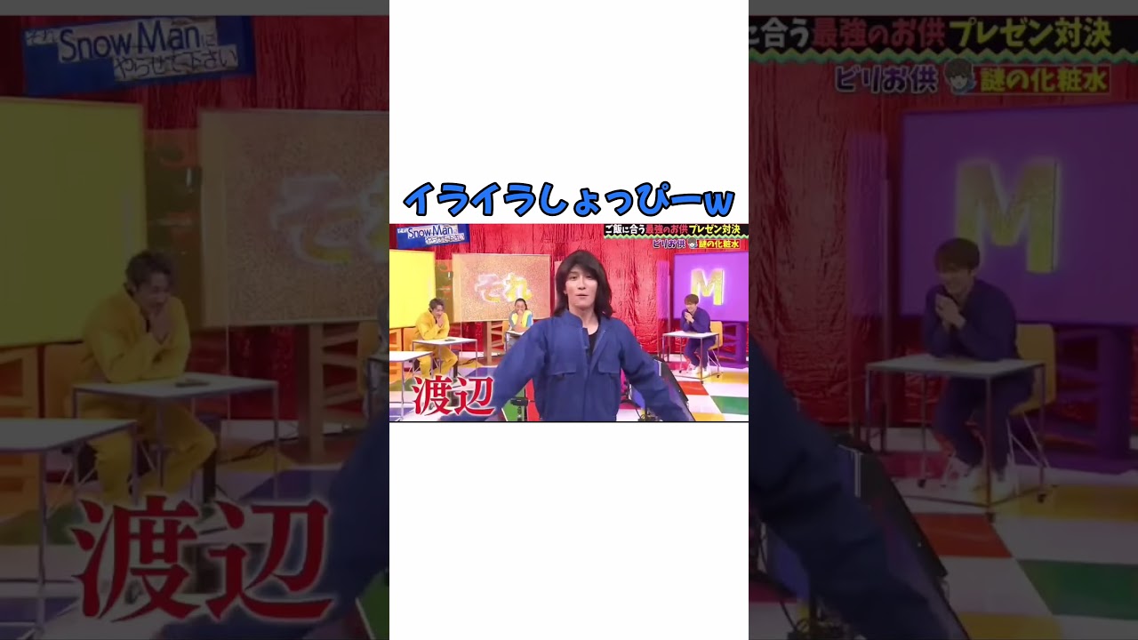 しょっぴーw