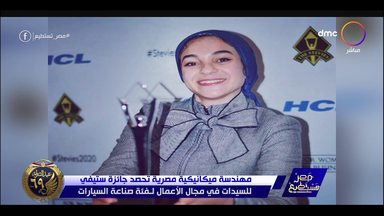 مصر تستطيع - 