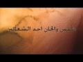 الحان وطقس احد الشعانين -  معهد الدراسات