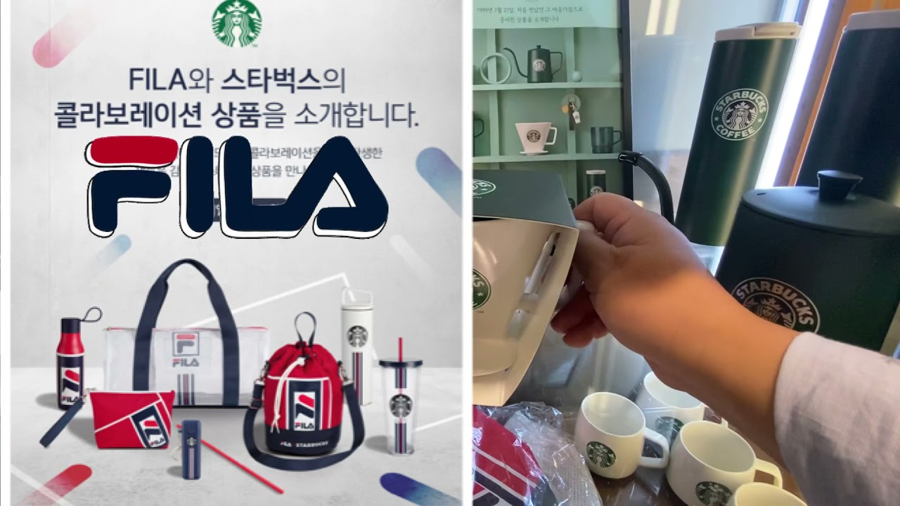 STARBUCKS FILA COLLECTION 