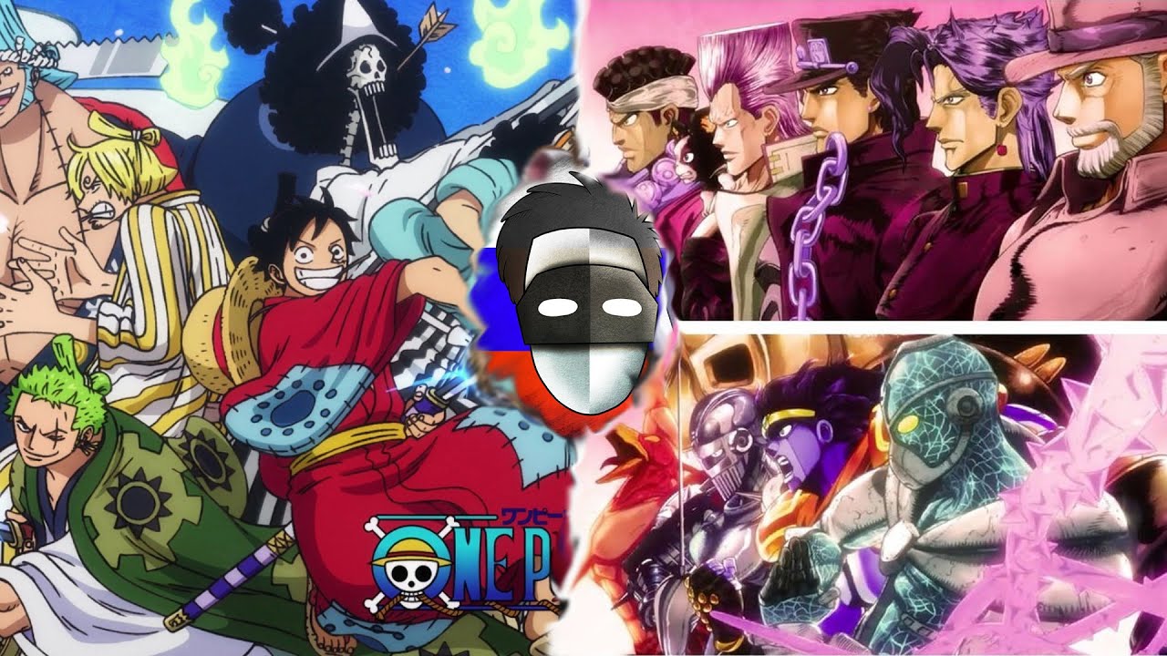 КИНОСТРИМ (ONE PIECE 1030 - 1039, ДжоДжо И ПРОЧЕЕ) ( 