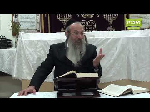 הרב אליהו גודלבסקי | כבוד אלוקים - אלול - ליקוטי מוהר'ן תורה ו - שיעור קצר