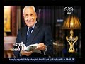 هنا العاصمة ويبقى الأستاذ محمد حسنين هيكل الجزء 1
