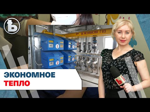 Кто в Харькове платит за тепло меньше?