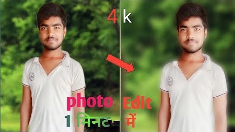 polish photo Editor ll how to Edti photo in polish App ll polish photo editing