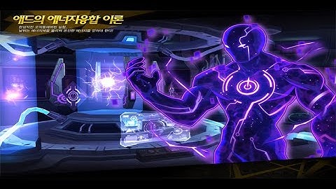 [Void Elsword] T.ArT Add