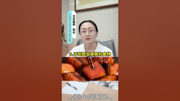 养护脾胃，坚持做到四吃四不吃#养胃 #健康知识