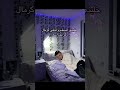 نهفات الشامي خليني اتسطح واتدفي كرمال ركز بلدراسة Alshami اكسبلور الشامي اغاني دوالي Shorts 