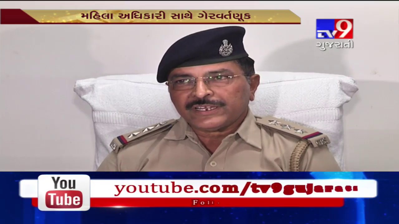 Ahmedabad: Employee of Department of Civil Supplies allegedly misbehaved and looted by miscreants