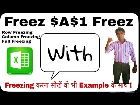 Excel Freezing | Row Freezing | Column Freezing | Full Freezing