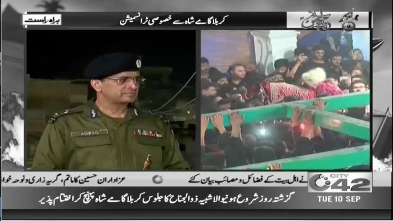 Ashfaq Ahmed khan DIG Operation Statement On Youm-e-Ashur Full Proof ...
