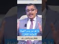 ما هو سن وسر التهيئة الإيمانية للطفل