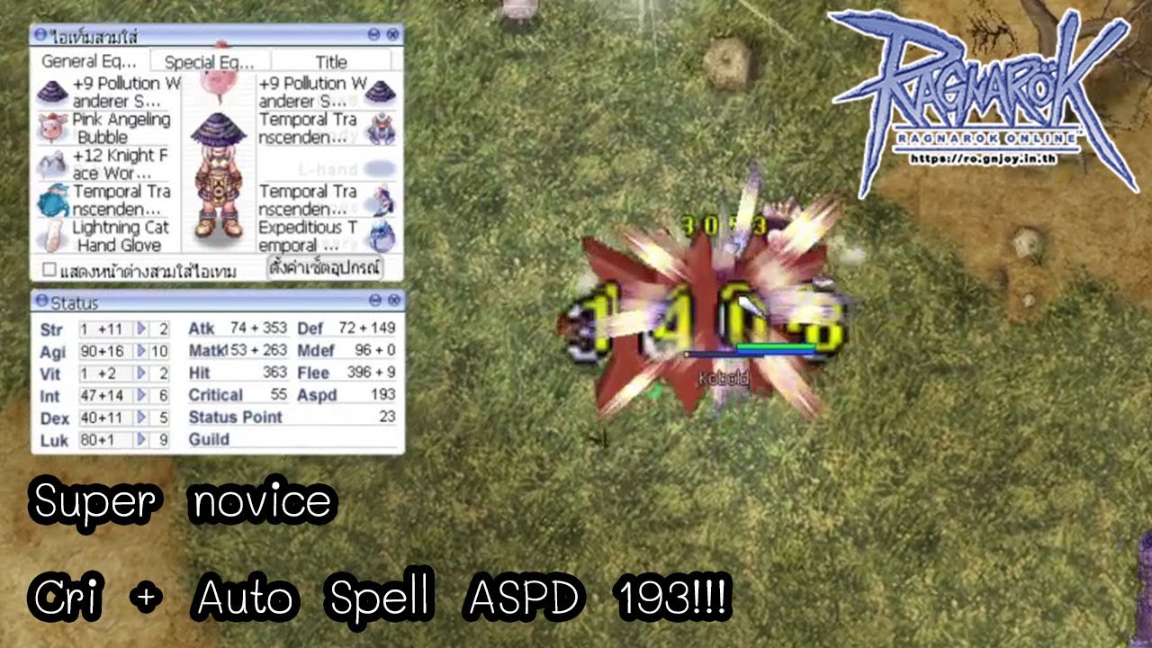 auto spell Update New Super novice Cri + Auto Spell กับ ASPD 193!!!
