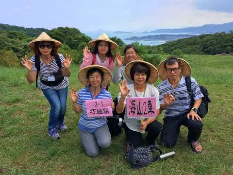 海山佛學四班~2017下出坡大回顧