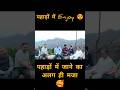 Kumauni Jagar Enjoy 🔥 Uttarakhand Traditional Jagar Dance & Music ❤️ Pahadi Culture Viral Video
