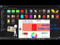 how to change folder color in windows 10 for free