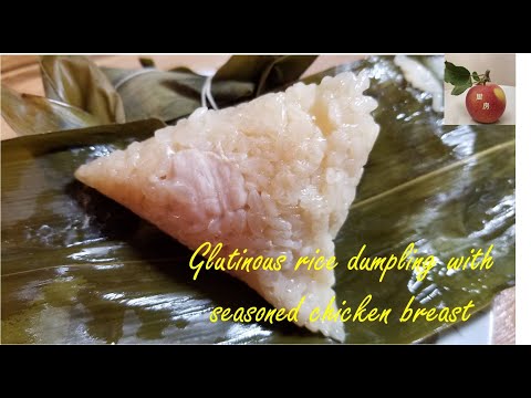 Homemade rice dumpling with seasoned chicken breast stuffing