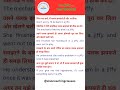 In a Jiffy l Do you know this english expression