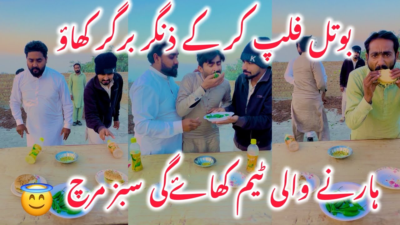 😂🍔 Zinger Burger Battle | Jo Hare Wo Khaye Hari March 🌶️