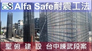 都心苑 台南市新營區中正路28號 別墅 新建案 樂屋網