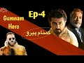 Gumnam Hero Episode 4 Irani Drama Dubbed In Hindi 