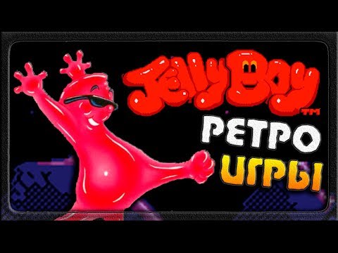 Парень желе, игра детства сега ! РЕТРО ИГРЫ ◉ Jelly Boy