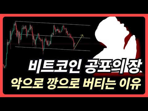 비트코인 밑에서 입벌리고 기다리면 또 나두고 갈 수 있습니다.   (2024.06.27)