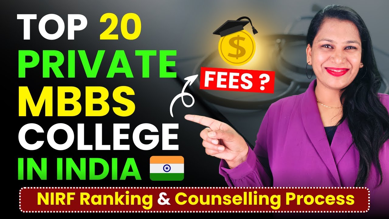 Топ-20 частных медицинских колледжей Индии и стоимость обучения | Лучшие частные медицинские колл...