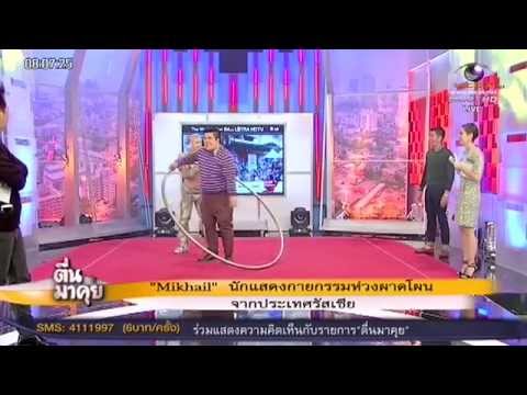 วีดีโอ: นักแสดง Mikhail Zhigalov: ชีวประวัติ