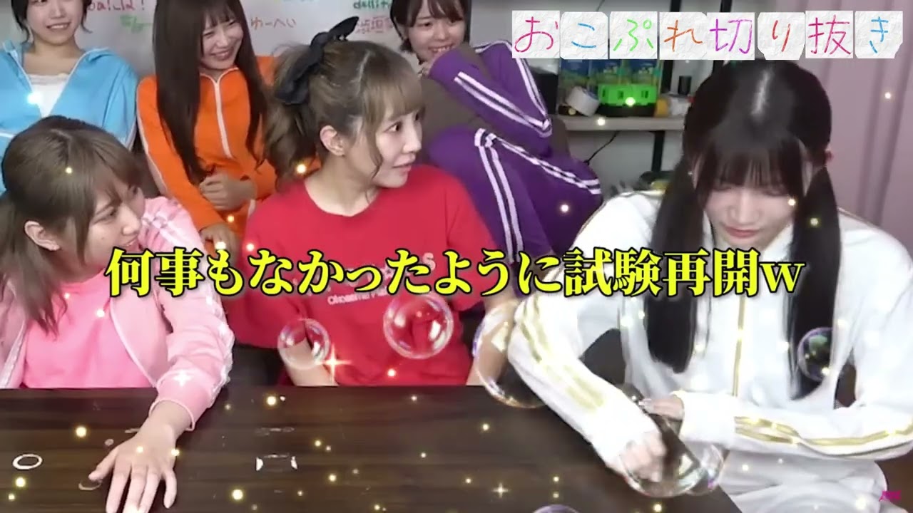 黒もふちゃん🤭#おこぷれ #もふちゃん