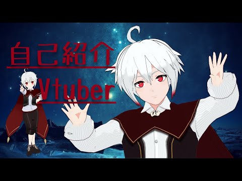 【自己紹介】はじめまして！玲月メイです！【新人Vtuber】