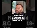 Двойные стандарты. #психология #окружение #маркбартон