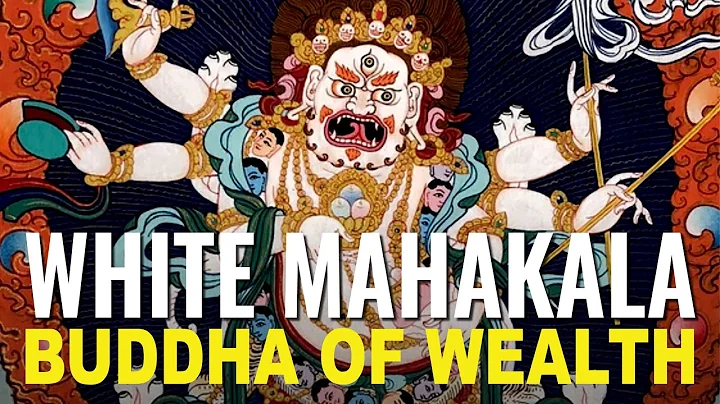 White Mahakala, Buddha of Wealth — bringing generosity and good fortune to our lives - DayDayNews