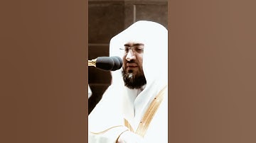 تلاوة مرئية سورة البقرة الآيات من ١٣٠ إلى ١٣١ الشيخ بندر بليلة