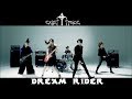 Exsist  trace    dream rider  2016