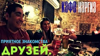 картинка: Ресторан, Наргиз  в  БАКУ.