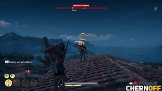 САМЫЙ ЖЕСТКИЙ УБИЙЦА! ГОТОВИМСЯ К ВОЙНЕ! Assassins Creed Odyssey САМЫЙ ЖЕСТКИЙ УБИЙЦА! ГОТОВИМСЯ К ВОЙНЕ! Assassins Creed Odyssey
