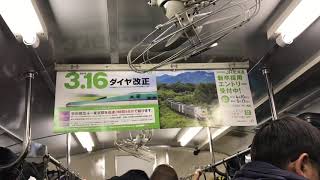 【夕張支線】感動！最終列車 新夕張到着前最後の車内放送