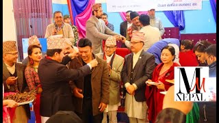 नेपाल चलचित्र कलाकार संघद्वारा विभिन्न व्यक्तिहरुलाई सम्मान || MM Nepal